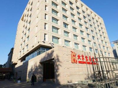 Regal Wangfujing Hotel 4*