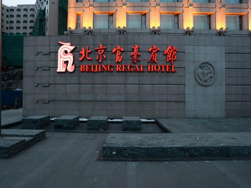 Regal Wangfujing Beijing